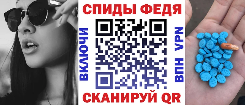 АМФ VHQ  МЕГА ссылки  Звенигово  даркнет сайт 