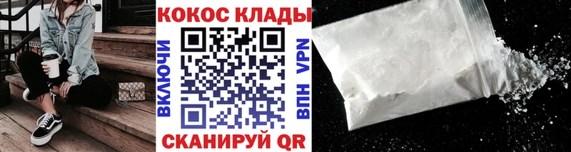 где купить наркоту  Звенигово  COCAIN VHQ 