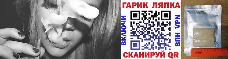 ГАШ хэш  Звенигово 