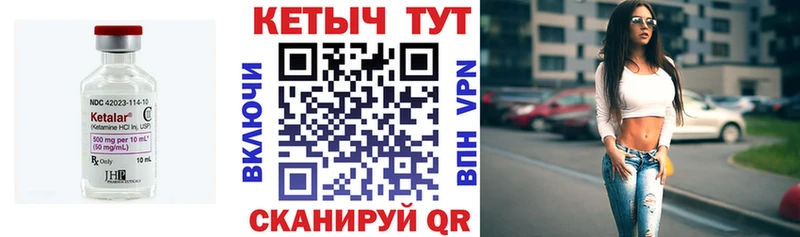 Кетамин VHQ  Звенигово 