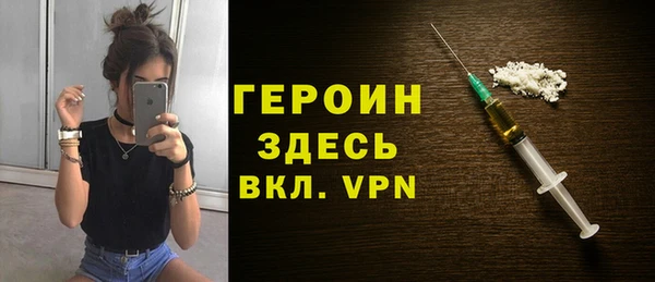 spice Аркадак