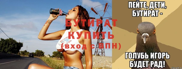 PSILOCYBIN Арсеньев