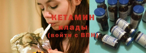 PSILOCYBIN Арсеньев