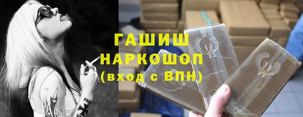 герыч Вуктыл
