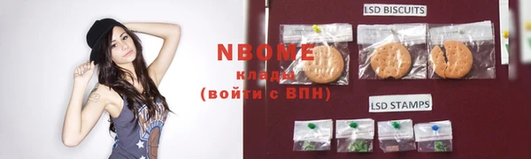PSILOCYBIN Арсеньев