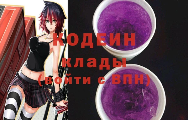 spice Аркадак