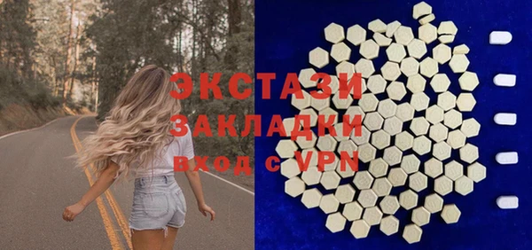 мет Баксан