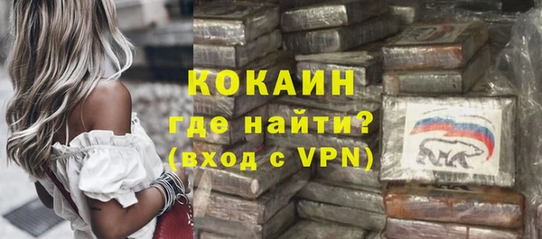 герыч Вуктыл