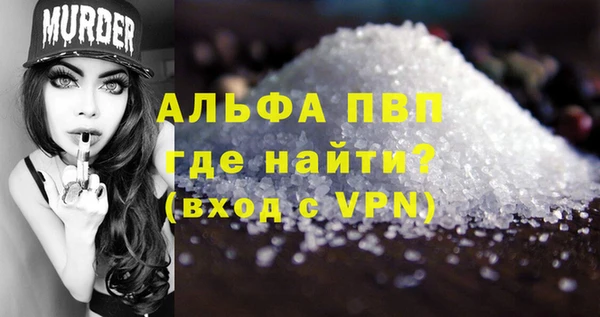 spice Аркадак