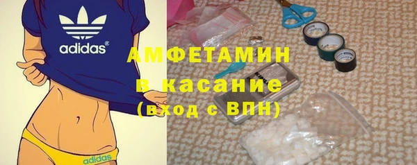 прущая мука Армянск