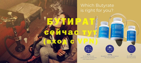 spice Аркадак