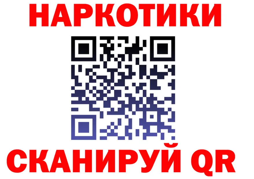 Как найти закладки? darknet телеграм Звенигово