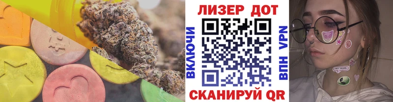 что такое наркотик  Звенигово  ЛСД экстази ecstasy 