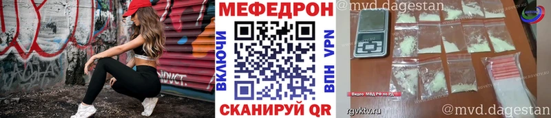 МЕФ VHQ даркнет сайт Звенигово