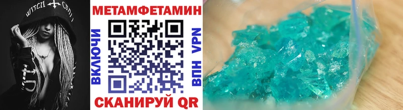 Первитин винт  где можно купить   сайты даркнета официальный сайт  Звенигово 