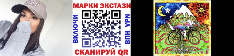 Марки 25I-NBOMe 1500мкг  Звенигово 